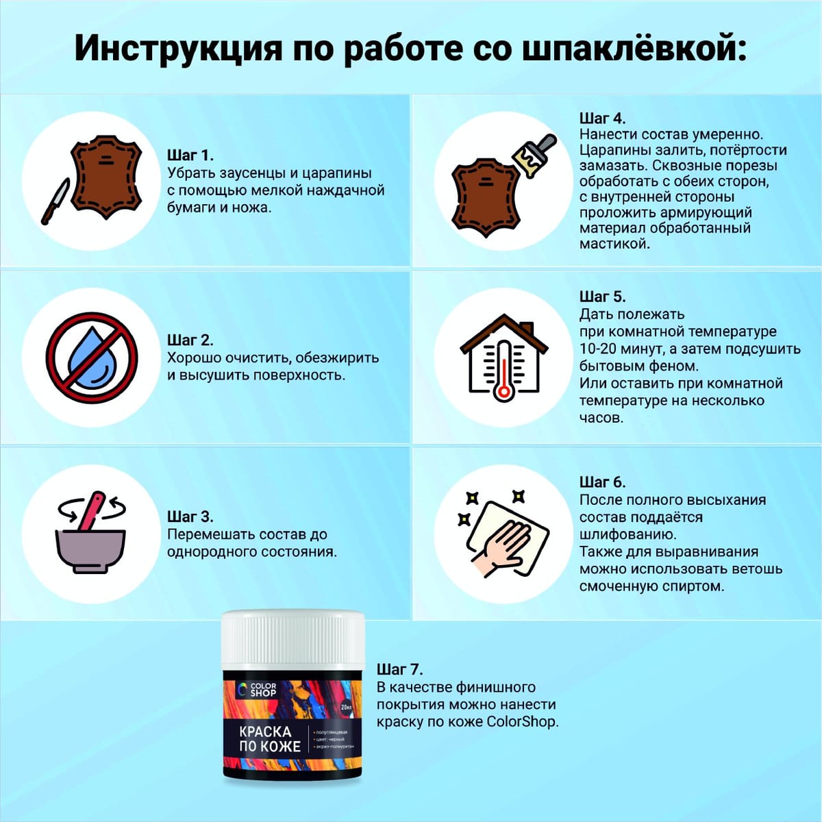 Миниатюра 2